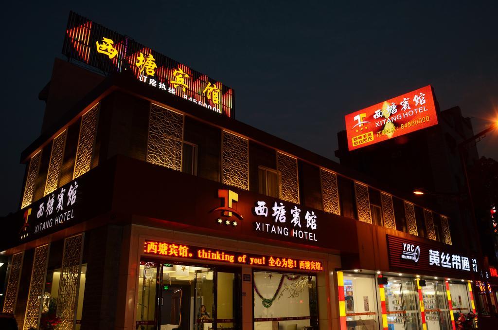 XI Tang Hotel Jiashan  Luaran gambar